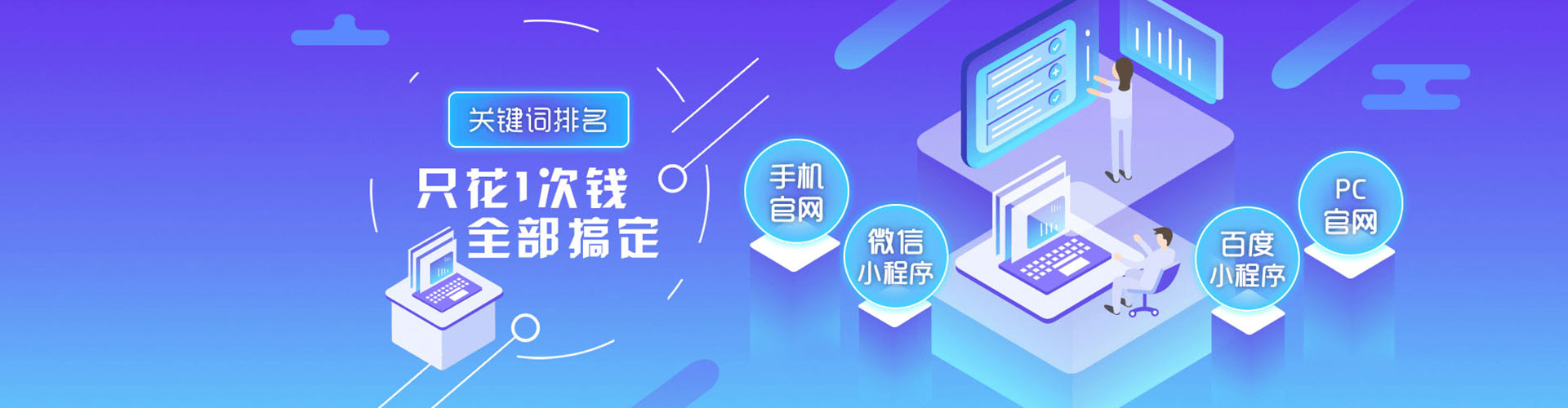 嘉兴sem投放