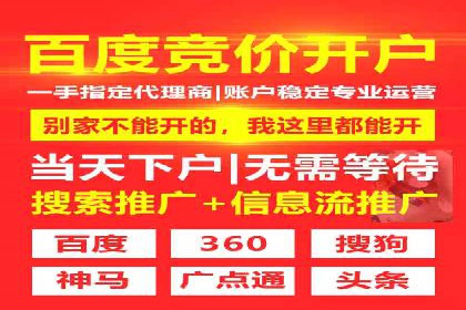 百度竞价优化案例：快速提升转化率
