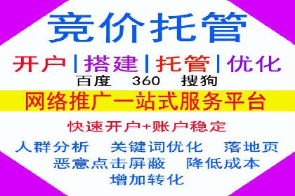 案例研究：sem竞价开户如何助力中小企业发展